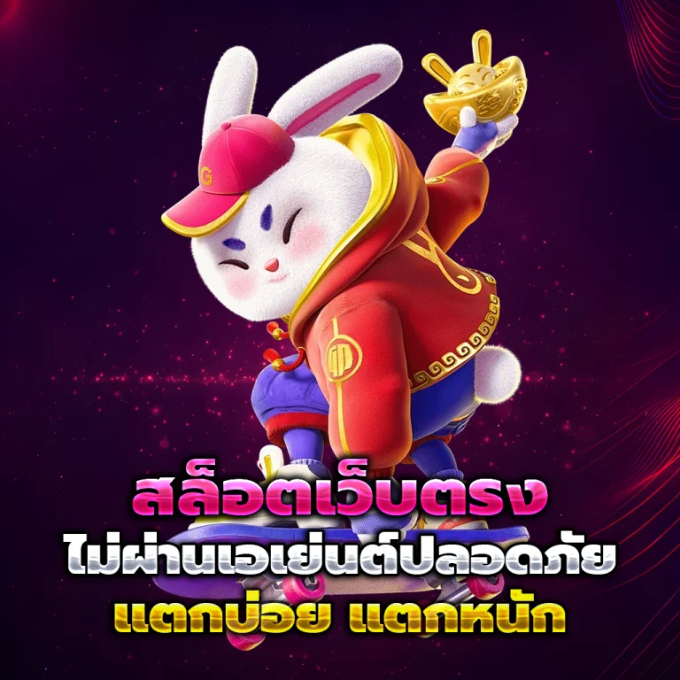 zuzavip เครดิตฟรี